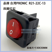 ̨��PRONIC���_�A�μt��250V10A�������ߴ�30*30 R21-22C-13
