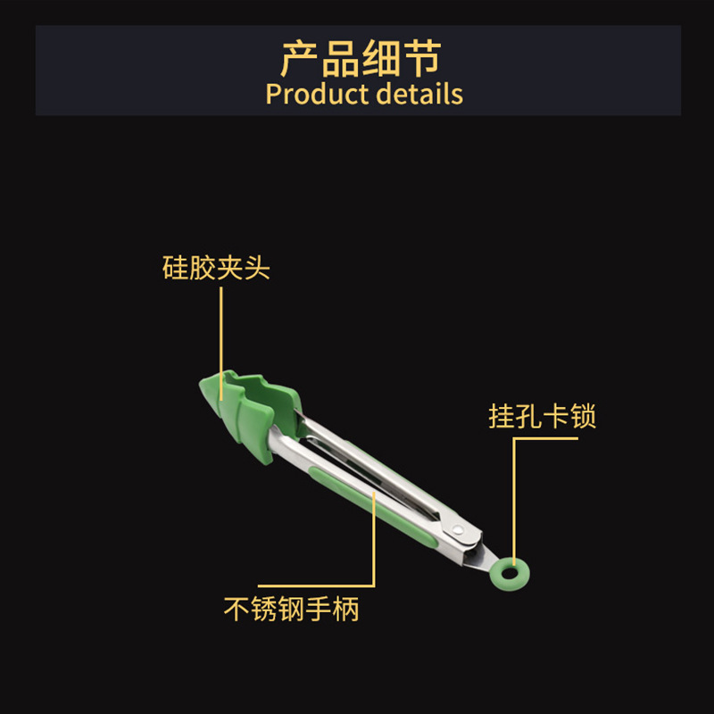 Spot clip de comida de Navidad de silicona clip de comida de acero inoxidable clip de barbacoa de 7 pulgadas clip de pan clip de barbacoa aislado clip de bistec