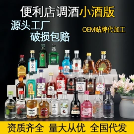 葡萄酒;洋酒;啤酒