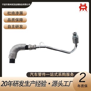 汽车涡轮增压管55567067适用别克雪佛兰车型管进气增压器配件定制-阿里巴巴