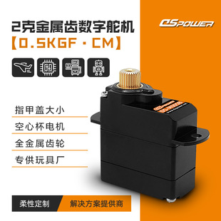 2g�����X��C����Ӳ���t����е΢���ŷ�����܇��C0.45kg�����C