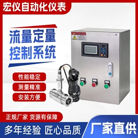 流量计;压力变送器;差压变送器