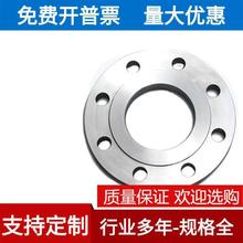 316L���P䓻��������mƬHG/T20592��ʽƽ�����m�PPL16RF,GB/T9119