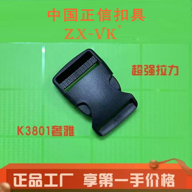 En stock suministro de accesorios de equipaje hebilla de plástico hebilla de seguridad doble hebilla ajustable hebilla de cinturón