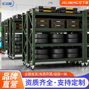 Huiyun Xingjun Green Shelf Heavy-duty Storage Mobile with Net Material Rack Warehouse Storage Rack with Wheels Combat Equipment Rack
