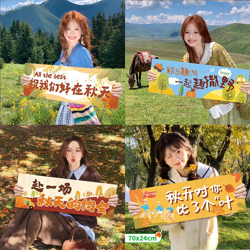Autumn Camping National Day Travel Park Handheld Banner Check-In Autumn Atmosphere Decorative Background Cloth Photo Props Autumn Camping National Day Travel Park Handheld Banner Check-In Autumn Atmosphere Decorative Background Cloth Photo Props
