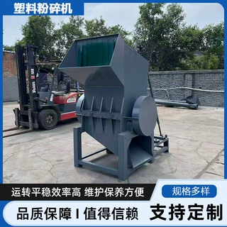 注塑废旧边角料粉碎机橡胶塑料油桶破碎机静音款机头料粉碎机