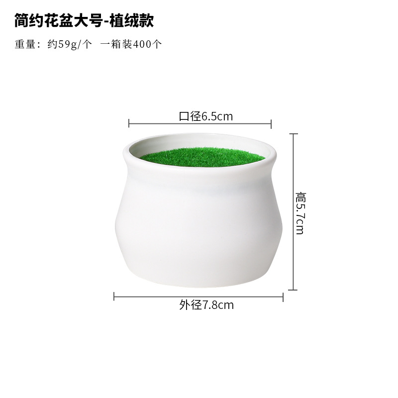 Vaso de flores simples grande flocagem 7,8 * 5,7 * 6,5 cm