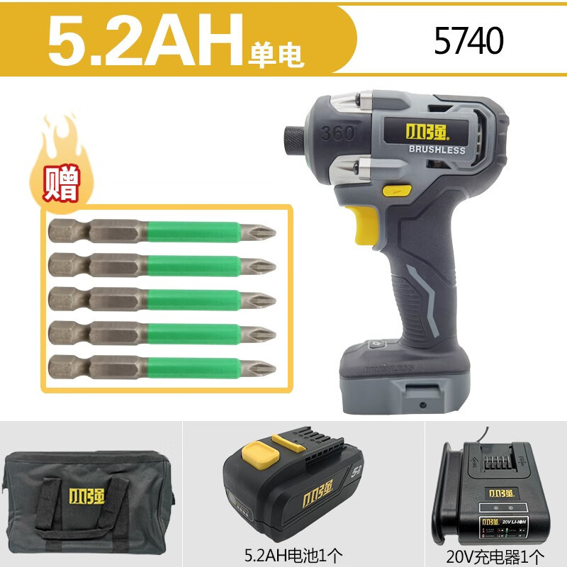 Pequeña fuerza pequeña máquina de conductor de impacto fuerte 5740 taladro eléctrico sin escobillas de litio gran torsión multifuncional tornillo eléctrico recargable