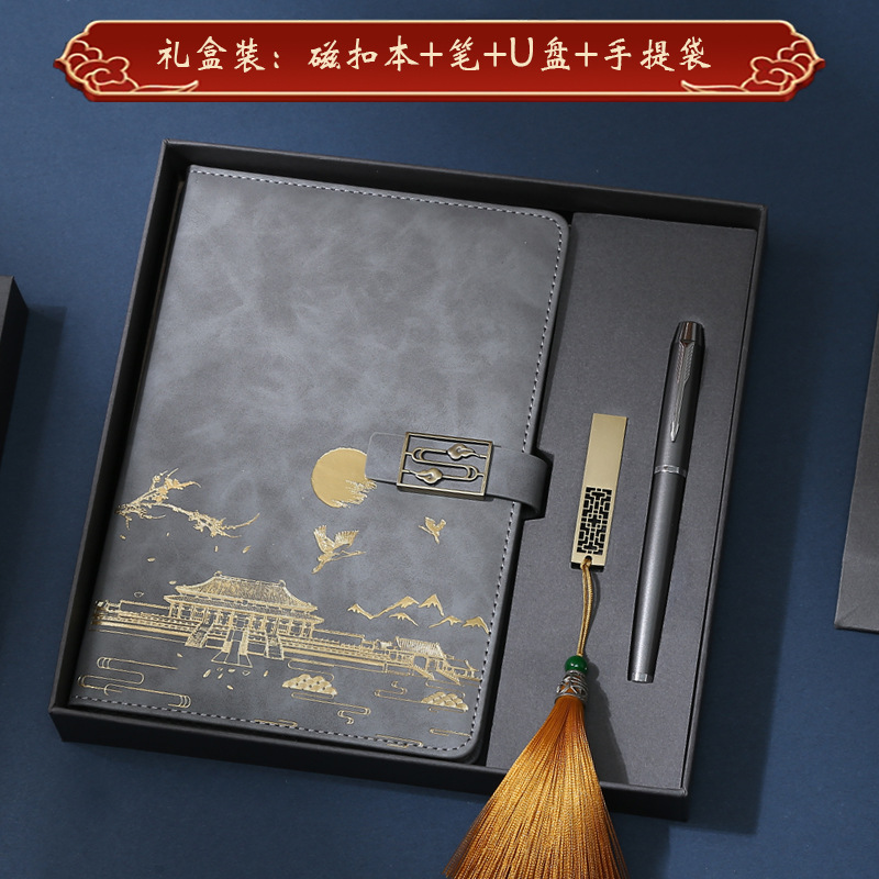 En stock moda nacional Notebook caja de regalo traje engrosada estilo chino retro libreta A5 logotipo personalizado