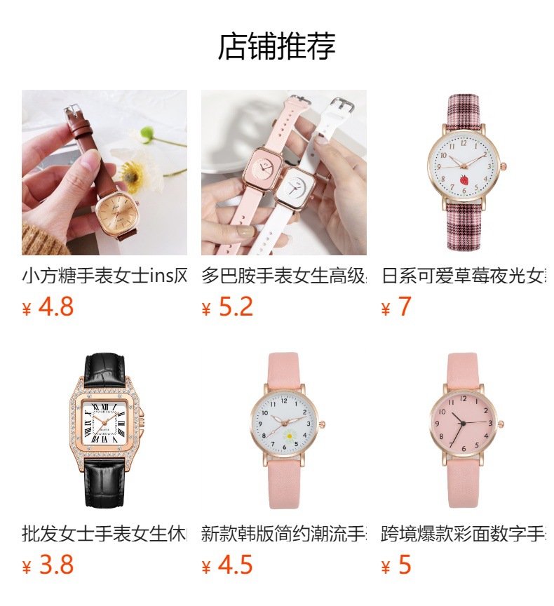 Small dial, diamond-shaped, cute rabbit design, suitable for middle and high school students, Instagram style, elegant women's wristwatch.