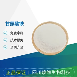 营养强化剂;甜味剂;增稠剂