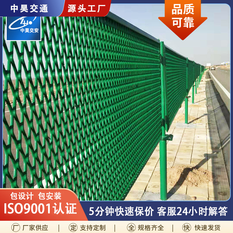 高速公路防眩网天桥防落物护栏网框架护栏菱形防抛网防攀爬镀锌