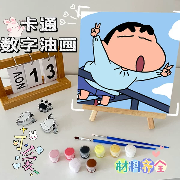 258
