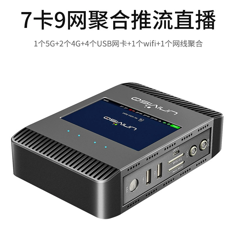 Spark5G рюкзак для прямой трансляции hdmi видео высокой четкости с несколькими картами и полимерным датчиком тяги