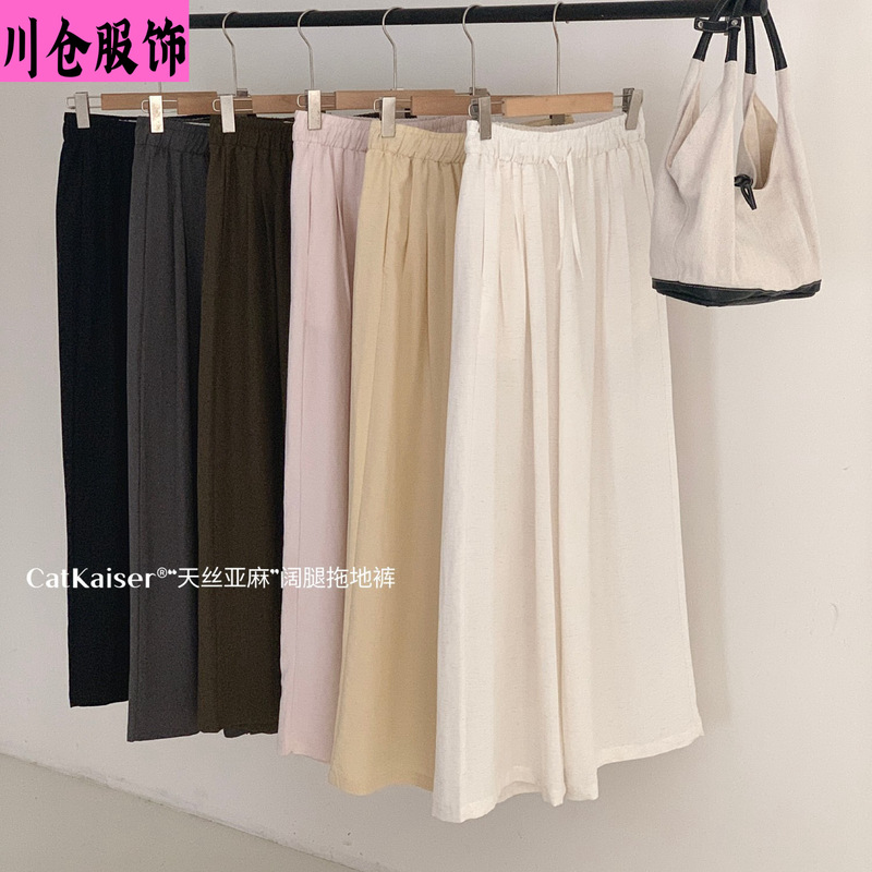 Catkaiser ® Tencel Linen Wide-Leg Floor-Length Pants Spring and Summer Drawstring Elastic Waist Casual Slimming Straight-Leg Pants for Women Catkaiser ® Tencel Linen Wide-Leg Floor-Length Pants Spring and Summer Drawstring Elastic Waist Casual Slimming Straight-Leg Pants for Women