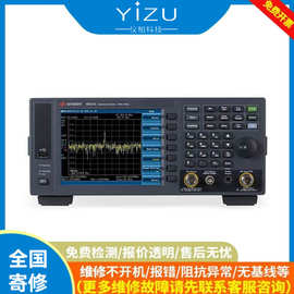 Keysight是德科技N9321C 基础型频谱分析仪（BSA）9 kHz 到 4 GHz