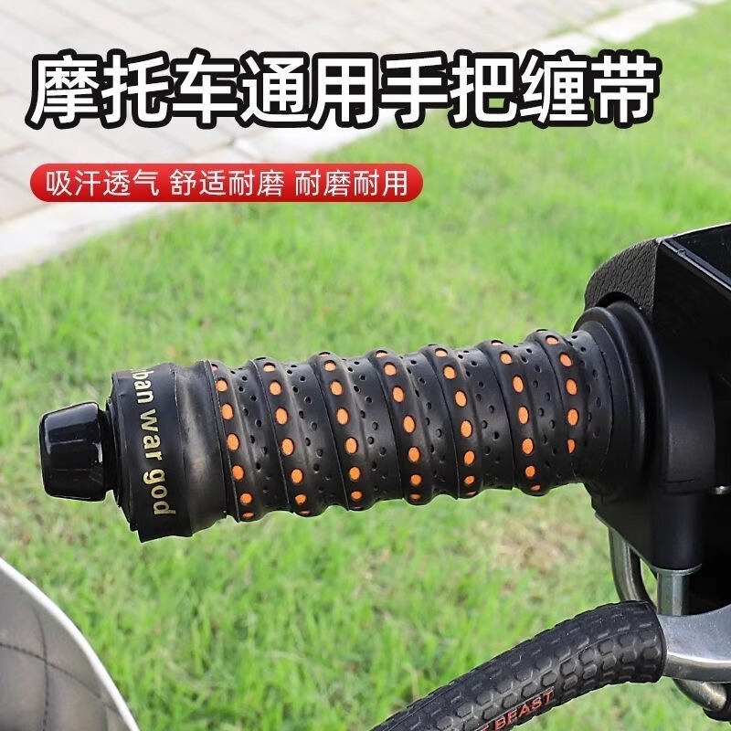 电动车摩托车把套手柄套彩色夏天防滑柔软硅胶离合刹车套手把套|undefined