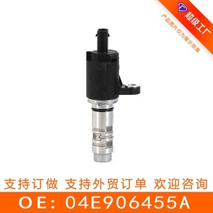 �m��� �� 늴��y  ͹݆�S�����{���y 04E906455AC