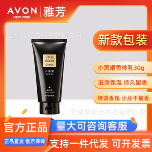 �ŷ�С��ȹ���w��30g��ˬ�����̝�Ůʿ�־�������ˮζ���w���w��
