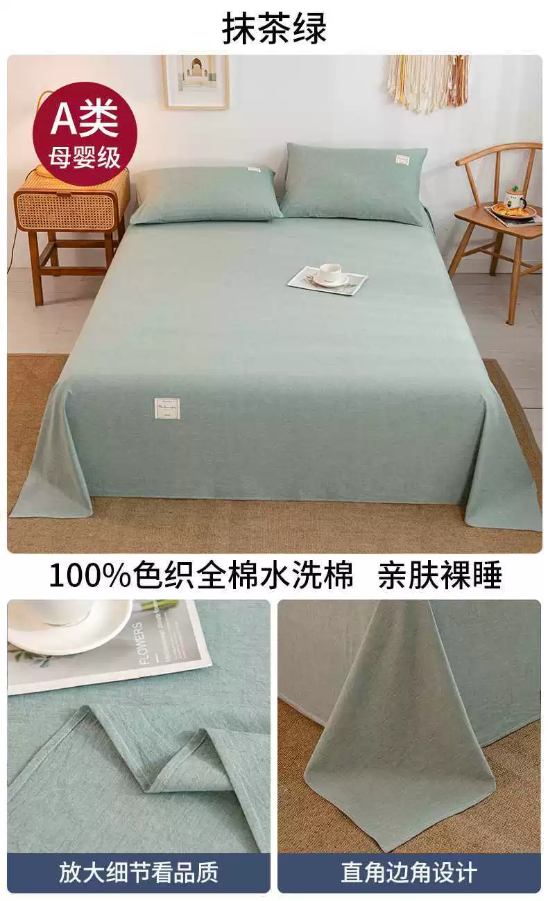 Cotton sheet, pillowcase for students, set, 3 piece set