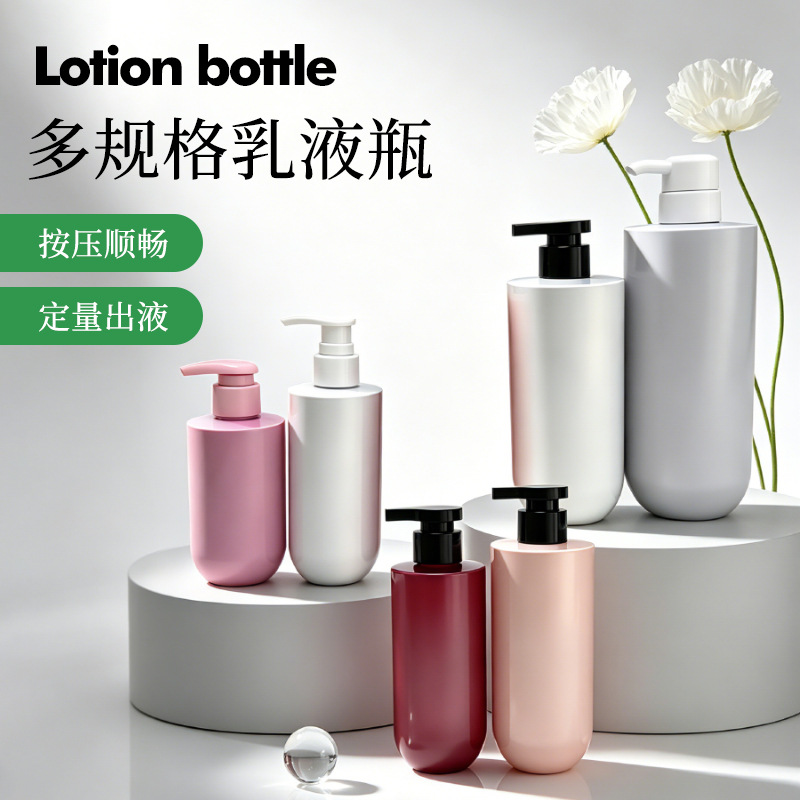 Manufacturer's Ready-Stock Large-Capacity Press-Type Shampoo Bottle, Plastic Pump Head Bottle, Lotion Dispensing Bottle, Care Bottle