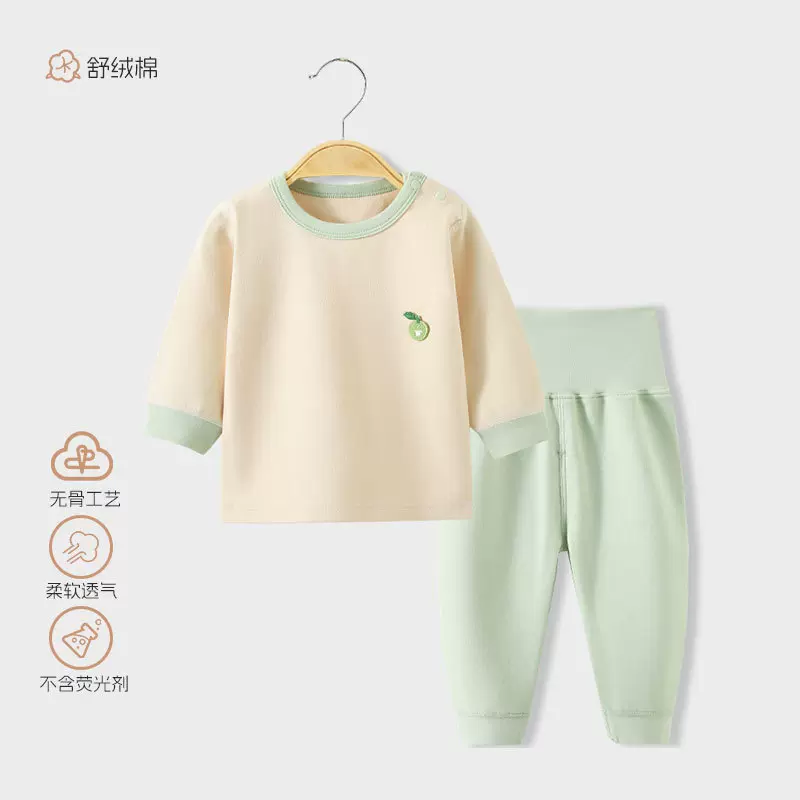 小宝宝秋衣秋裤套装高腰舒绒棉分体保暖内衣秋冬家居服婴幼儿睡衣