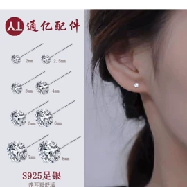 diy饰品;耳饰配件;链子/链条