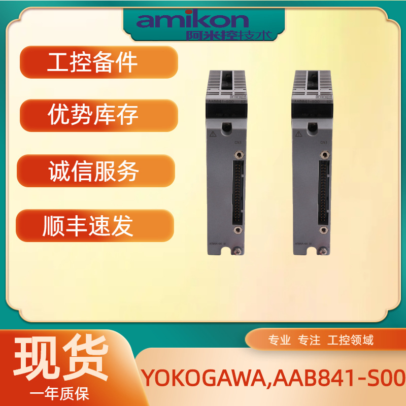 Yokogawa PW482-50 S2 电源模块  140482-01 3500/70M 17644