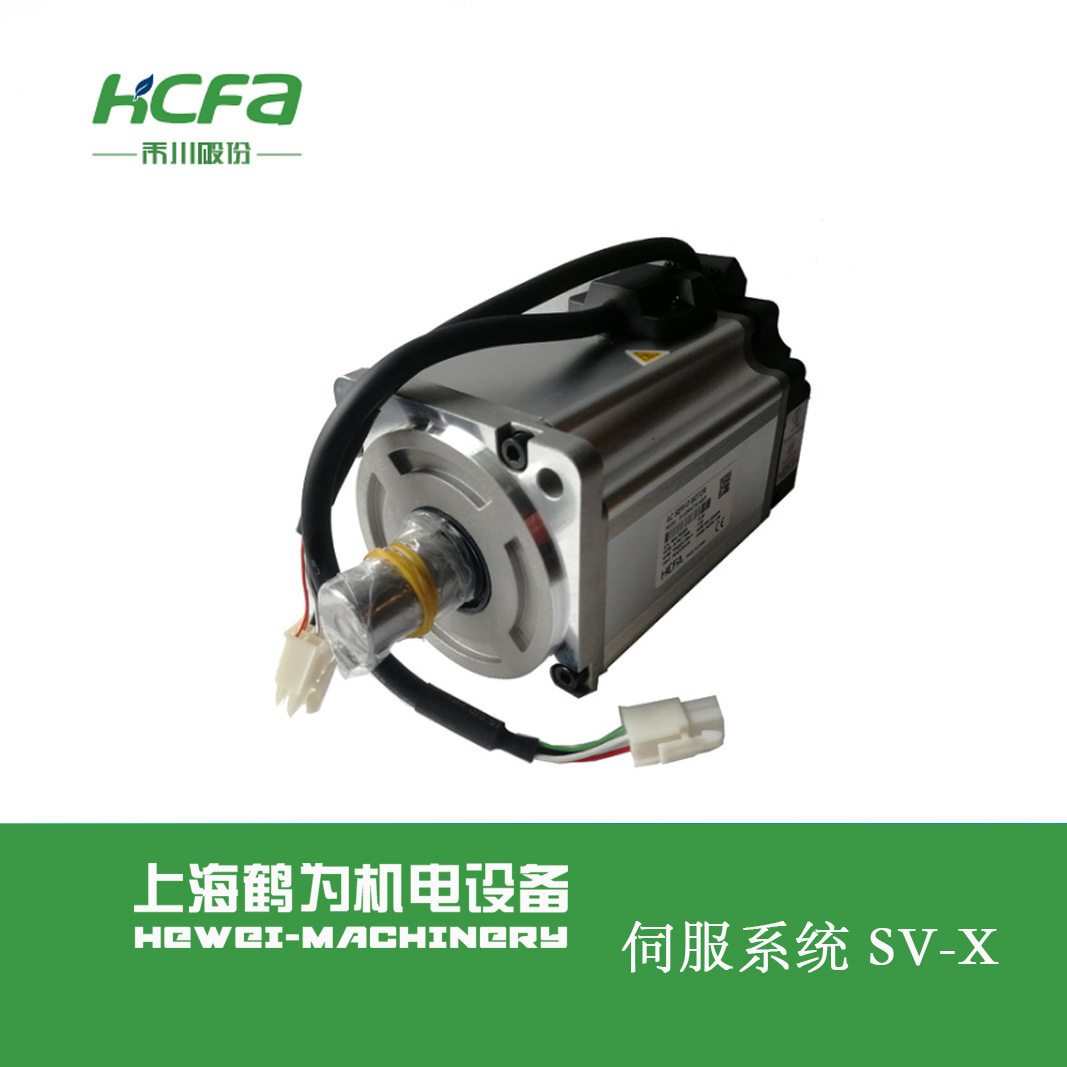 SV-X3MM100A-N2LA禾川伺服电机17位编码器原装正品现货供应