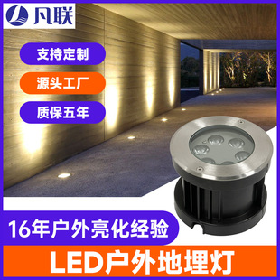 Underground Light Outdoor Waterproof Embedded Floor Lamp Square Park Courtyard Road Spotlight Round Led Underground Light