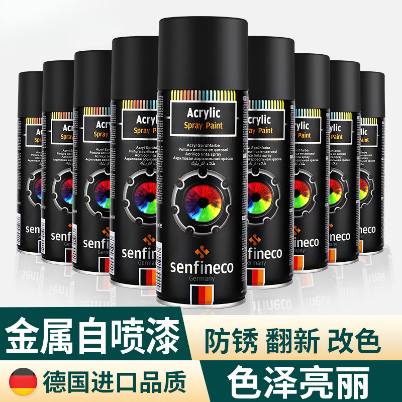 防锈金属漆自喷漆手摇家用油漆免除锈防腐高温防水白色黑色翻新漆
