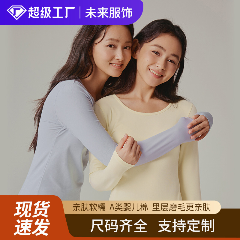 Class a Autumn Clothing Set for Women, Pure Cotton Couple's Thin Thermal Underwear for Men, All-Cotton Base Layer, Large Size Cotton Undershirt for Winter
