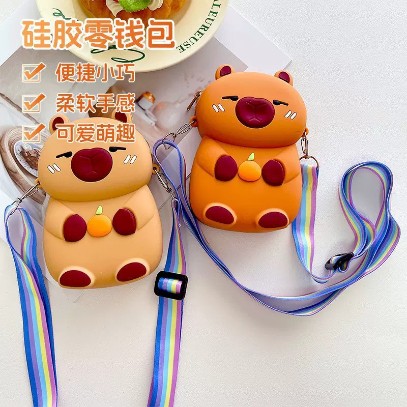 卡比巴拉儿童包包可爱单肩包百搭小学生幼儿园开学2024硅胶包