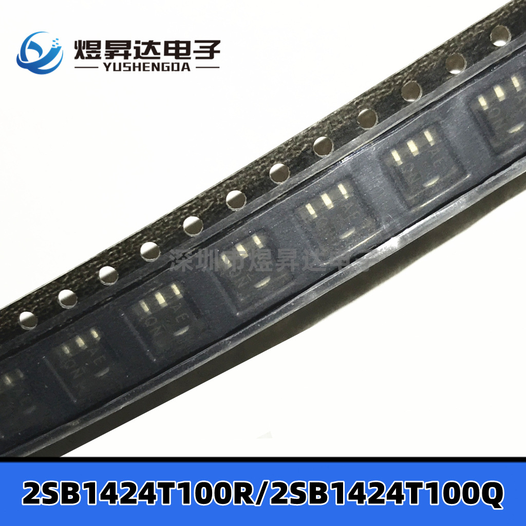 贴片三极管2SB1424T100R SOT89 PNP晶体管 -3A -20V