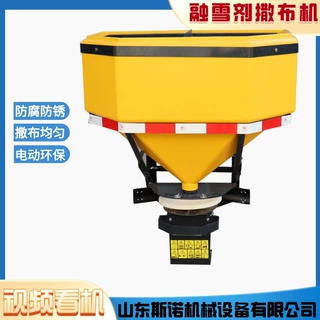 皮卡车载式融雪剂撒布机市政环卫环境公路除雪用的设备融雪撒盐机