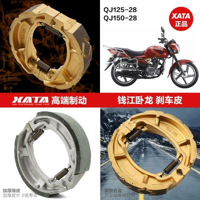 Qianjiang Wolong QJ125-28 QJ150-28 motosiklet ön arxa əyləc bəndləri