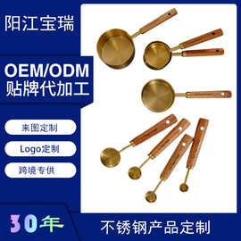 定制厂家直销优质不锈钢量勺4件套大小量杯套装烘焙工具量杯带刻