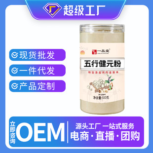 ���н�Ԫ��500g���b���ͷ���۰����ɏ��޲�������߷����н�Ƣɢ