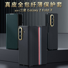 Samsung ZFold7 レザーケース本革フリップ電話ケース Galaxy ZFold2 3 4 5 6 7 保護ケースに適しています。
