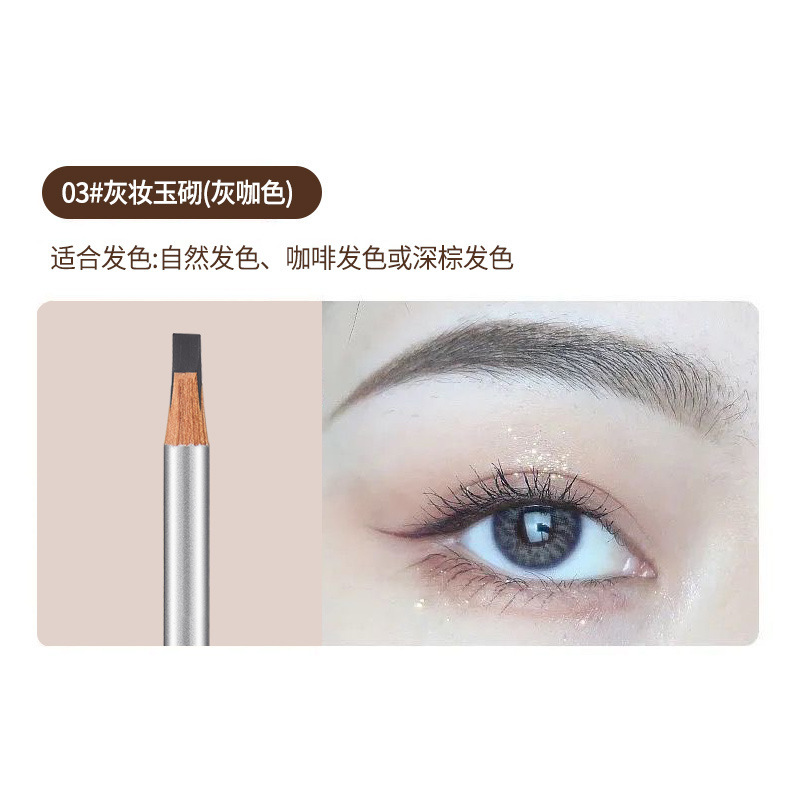 03#Серый кофейный цвет 3,2 г одиночный