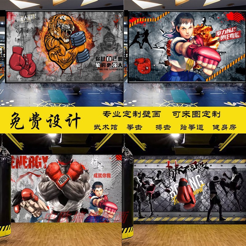 Martial Arts Boxing Fighting Hall Mural Martial Arts Hall Muay Thai Fighting Decoration Wallpaper Taekwondo Gym Background Wallpaper