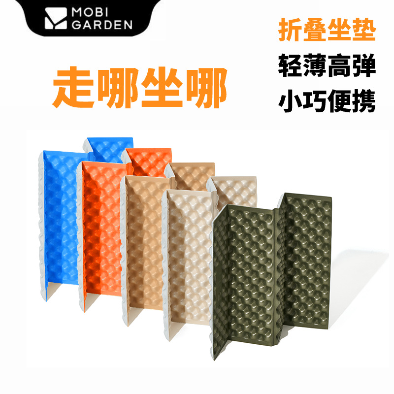 에그 네스트 쿠션 야외 캠핑 휴대용 접이식 방습 쿠션 에그 트레이 쿠션 알루미늄 필름 싱글 두꺼운