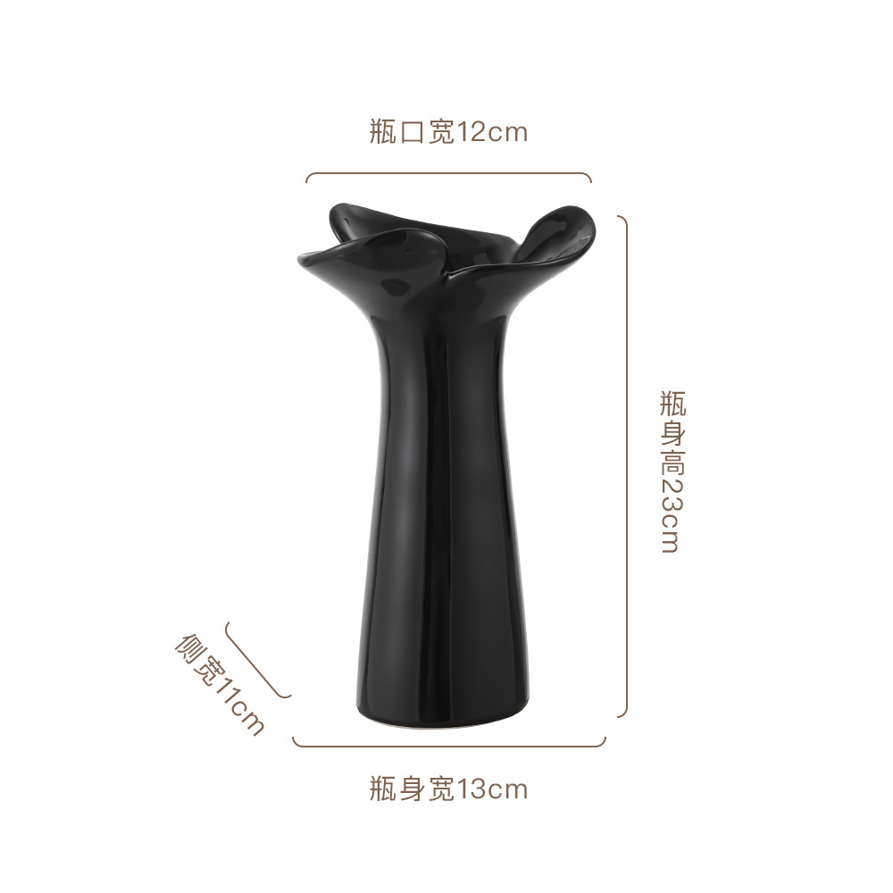 검은색 트럼펫
