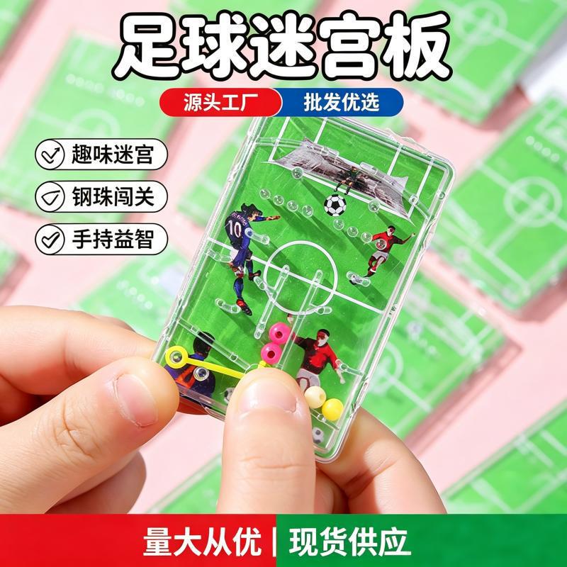 Children's toy gift: handheld marble maze board game machine, toy animal marble machine, marble board toy for street stalls