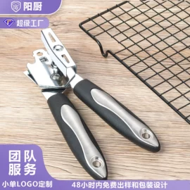 蛋糕模;厨房小工具;磨刀器/石/棒