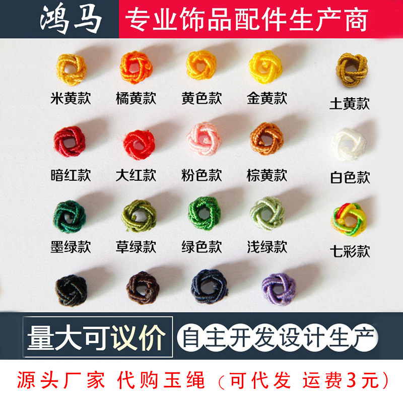 Wholesale Big Pores Pineapple Nodular Circuit DIY accessories…