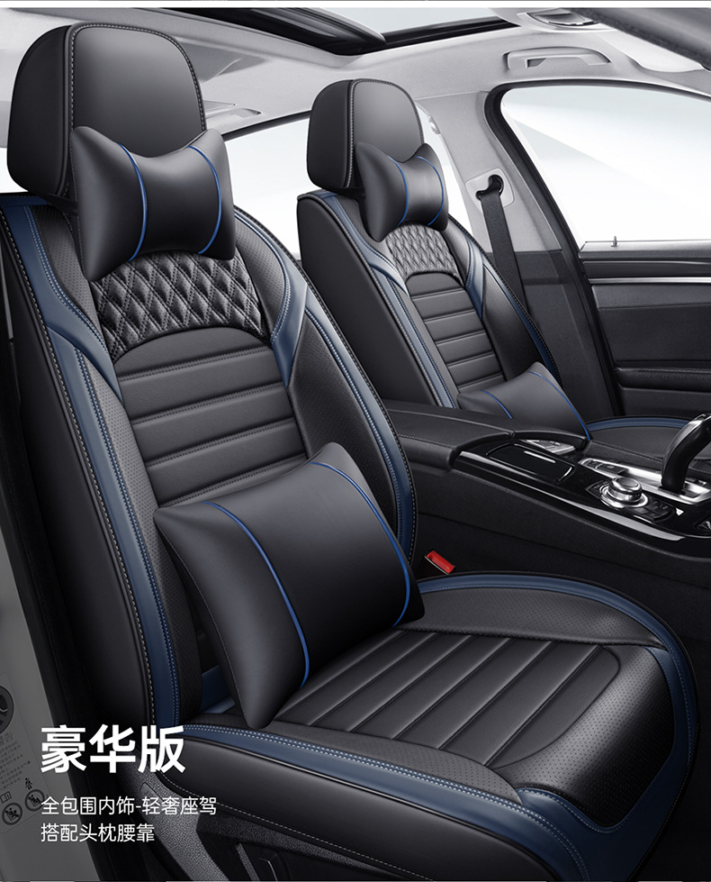 Factory direct foreign trade Korean full surround car cushion full leather perforated breathable four seasons universal seat cover seat cover