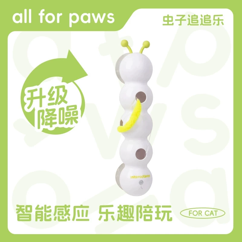 Модернизированная шумопоглощающая умная игрушка для кошек с дырочкой, игрушка для кошек в форме гусеницы, автоматическая забавная игрушка