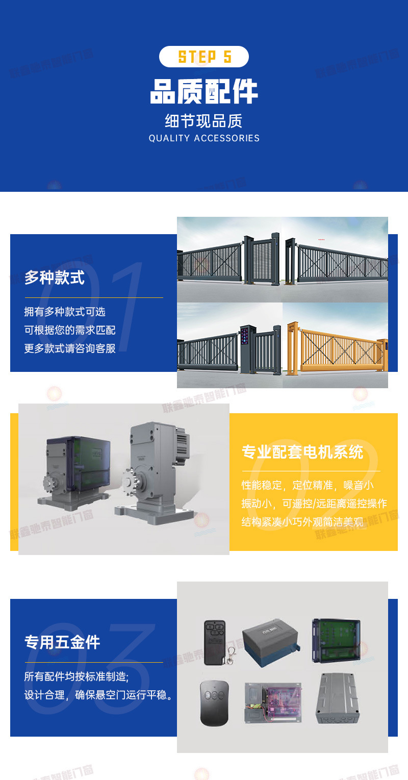 配件 (11).png